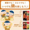「ミツカン　〆まで美味しいキムチ鍋つゆ　ストレート　750g　2個」の商品サムネイル画像6枚目