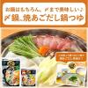「ミツカン 〆まで美味しい 焼あごだし鍋つゆ ストレート 2個」の商品サムネイル画像5枚目