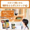 「ミツカン 〆まで美味しい 焼あごだし鍋つゆ ストレート 2個」の商品サムネイル画像7枚目