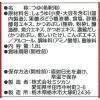 「ミツカン　追いがつおつゆの素　800ml　527485　2本」の商品サムネイル画像2枚目
