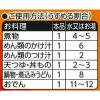 「ミツカン　追いがつおつゆの素　800ml　527485　2本」の商品サムネイル画像3枚目
