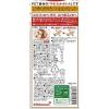 「キッコーマン　米麹こだわり本みりん　450ｍｌ　2本 味醂　調味料」の商品サムネイル画像6枚目