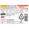 「タカラみりん　醇良ペット1L　4904670123747　２本」の商品サムネイル画像2枚目