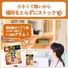 「ミツカン　〆まで美味しいごま豆乳鍋つゆ　ストレート　750g＜3〜4人前＞　1セット（2個）」の商品サムネイル画像5枚目