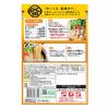 「ミツカン　〆まで美味しいとんこつしょうゆ鍋つゆ　ストレート　750g　2個」の商品サムネイル画像3枚目