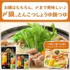 「ミツカン　〆まで美味しいとんこつしょうゆ鍋つゆ　ストレート　750g　2個」の商品サムネイル画像5枚目