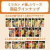 「ミツカン 〆まで美味しい寄せ鍋つゆストレート 750ｇ　2個」の商品サムネイル画像10枚目
