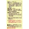 「有精卵マヨネーズ 300g 1本 創健社」の商品サムネイル画像2枚目