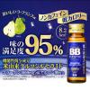 「チョコラBB リッチセラミド 50ml 1箱（10本） エーザイ 【機能性表示食品】 美容ドリンク」の商品サムネイル画像5枚目