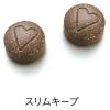 「ORBIS（オルビス） スリムキープ（30日分）  1袋（60粒） ダイエット応援サプリメント」の商品サムネイル画像2枚目