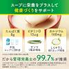 「たんぱく質がしっかり摂れるスープ ポタージュ 1箱（15袋入）クノール　味の素」の商品サムネイル画像6枚目