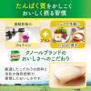 「たんぱく質がしっかり摂れるスープ ポタージュ 1箱（15袋入）クノール　味の素」の商品サムネイル画像7枚目