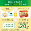 「たんぱく質がしっかり摂れるスープコーンクリーム15袋入 1個　クノール　味の素」の商品サムネイル画像5枚目