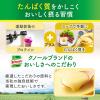 「たんぱく質がしっかり摂れるスープコーンクリーム15袋入 1個　クノール　味の素」の商品サムネイル画像7枚目