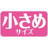 「超快適マスク 息ムレクリアタイプ 小さめサイズ 1セット（3袋） ユニ・チャーム」の商品サムネイル画像5枚目