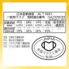 「超快適マスク 息ムレクリアタイプ ふつう　プリーツ　不織布　1セット（18枚：6枚入×3袋） ユニ・チャーム　日本製」の商品サムネイル画像6枚目
