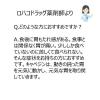 「キャベジンコーワα 300錠 2箱セット 興和 胃弱 胃もたれ 胃部不快感【第2類医薬品】」の商品サムネイル画像2枚目