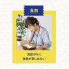 「太田胃散A〈錠剤〉300錠 2箱セット 太田胃散 胃もたれ 胸やけ 胃の痛み【第2類医薬品】」の商品サムネイル画像6枚目