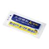 「太田胃散A〈錠剤〉45錠 2箱セット 太田胃散 胃もたれ 胸やけ 胃の痛み【第2類医薬品】」の商品サムネイル画像3枚目