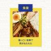 「太田胃散A〈錠剤〉45錠 2箱セット 太田胃散 胃もたれ 胸やけ 胃の痛み【第2類医薬品】」の商品サムネイル画像7枚目