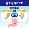 「パンシロン01プラス 48包 2箱セット ロート製薬 胃腸薬 食べすぎ 飲みすぎ 胸やけ 胃部不快感 胃痛 胃もたれ【第2類医薬品】」の商品サムネイル画像6枚目