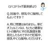 「新ビオフェルミンS錠 540錠 2箱セット 大正製薬 乳酸菌 整腸」の商品サムネイル画像9枚目
