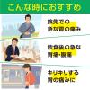 「ブスコパンA錠 20錠×3箱 エスエス製薬 ★控除★ 胃痛 腹痛 さしこみ 胃酸過多 胸やけ【第2類医薬品】」の商品サムネイル画像5枚目