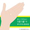 「ブスコパンA錠 20錠×3箱 エスエス製薬 ★控除★ 胃痛 腹痛 さしこみ 胃酸過多 胸やけ【第2類医薬品】」の商品サムネイル画像7枚目