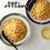 「【アウトレット】化学調味料無添加の貝柱だし（袋） 60g 1セット（2袋入） ユウキ食品　ほたて だし」の商品サムネイル画像3枚目