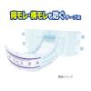 「アテント 大人用おむつ 背モレ・横モレを防ぐテープ式 大容量 5回 LLサイズ 40枚:（2パック×20枚入）エリエール 大王製紙」の商品サムネイル画像2枚目