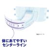 「アテント 大人用おむつ 背モレ・横モレを防ぐテープ式 大容量 5回 LLサイズ 40枚:（2パック×20枚入）エリエール 大王製紙」の商品サムネイル画像4枚目