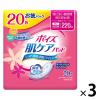 「吸水ナプキン 安心スーパー 220cc 20枚 お徳用 35cm ポイズ 肌ケア 吸水パッド 3パック（20枚×3個）尿漏れ」の商品サムネイル画像1枚目