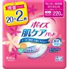 「吸水ナプキン 安心スーパー 220cc 20枚 お徳用 35cm ポイズ 肌ケア 吸水パッド 3パック（20枚×3個）尿漏れ」の商品サムネイル画像2枚目