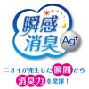 「吸水ナプキン 安心スーパー 220cc 20枚 お徳用 35cm ポイズ 肌ケア 吸水パッド 3パック（20枚×3個）尿漏れ」の商品サムネイル画像6枚目