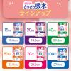 「吸水ナプキン 安心の少量用 40cc 22枚 羽なし 23cm ポイズ さらさら 吸水ライナー 無香料 1セット（22枚×3）尿漏れ」の商品サムネイル画像8枚目