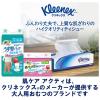 「【大人用おむつ/尿とりパッド】6回分 消臭抗菌 肌ケア アクティ 1セット(162枚：27枚入×6パック) 日本製紙クレシア」の商品サムネイル画像6枚目