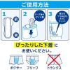 「【吸水パッド】ポイズ メンズ 300cc 35cm 超吸収タイプ 男性用 1セット(36枚入：12枚入×3パック) 尿漏れ」の商品サムネイル画像7枚目