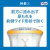 「尿漏れパッド 失禁パッド ライフリー さわやかパッド 男性用 特に多い時でも安心 200cc 1セット (14枚×3パック)」の商品サムネイル画像5枚目