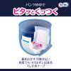「パンツ用尿とりパッド 尿漏れ ライフリー ズレずに安心 夜用 4回吸収 1セット (20枚×2パック) ユニ・チャーム」の商品サムネイル画像2枚目