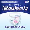 「パンツ用尿とりパッド 尿漏れ ライフリー ズレずに安心 夜用 4回吸収 1セット (20枚×2パック) ユニ・チャーム」の商品サムネイル画像4枚目