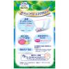 「吸水パッド ライフリー さわやかパッド スリム 多い時でも安心用 120cc 1セット (14枚×3パック) ユニ・チャーム」の商品サムネイル画像2枚目