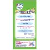 「吸水パッド ライフリー さわやかパッド  特に多い時も１枚で安心用 220cc  (18枚×3パック) 大容量 ユニ・チャーム」の商品サムネイル画像2枚目