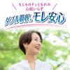 「吸水パッド ライフリー さわやかパッド  特に多い時も１枚で安心用 220cc  (18枚×3パック) 大容量 ユニ・チャーム」の商品サムネイル画像2枚目