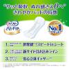 「吸水パッド ライフリー さわやかパッド  安心の中量用80cc 1セット(30枚×3パック) 大容量 ユニ・チャーム」の商品サムネイル画像5枚目