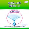 「介護用品 ライフリー おしりふき トイレに流せる 1セット（216枚：72入×3パック）ユニ・チャーム」の商品サムネイル画像6枚目