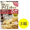 「リセットボディ　黒糖きなこビスケット　1セット（1箱（64枚入）×3）　アサヒグループ食品　ダイエット食品　砂糖不使用」の商品サムネイル画像1枚目