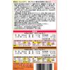 「リセットボディ　体にやさしい鯛＆松茸雑炊　1セット（1袋（5食入）×2）　アサヒグループ食品　ダイエット食品　」の商品サムネイル画像2枚目