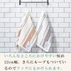 「今治タオル キッチン用タオル ロハコ限定 LOHACO lifestyle towel グレー 約22cm×70cm 1枚  オリジナル」の商品サムネイル画像3枚目