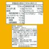 「キッコーマン 豆乳飲料 フルーツミックス 1000ml 1箱（6本入）」の商品サムネイル画像3枚目