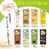 「キッコーマン 豆乳飲料 フルーツミックス 1000ml 1箱（6本入）」の商品サムネイル画像5枚目